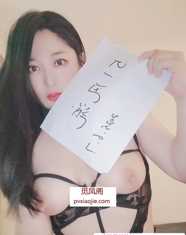 浪叫长腿少妇
