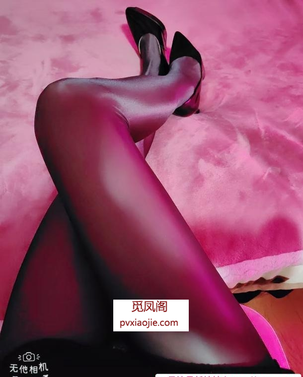 新吴东风黑丝小姐姐