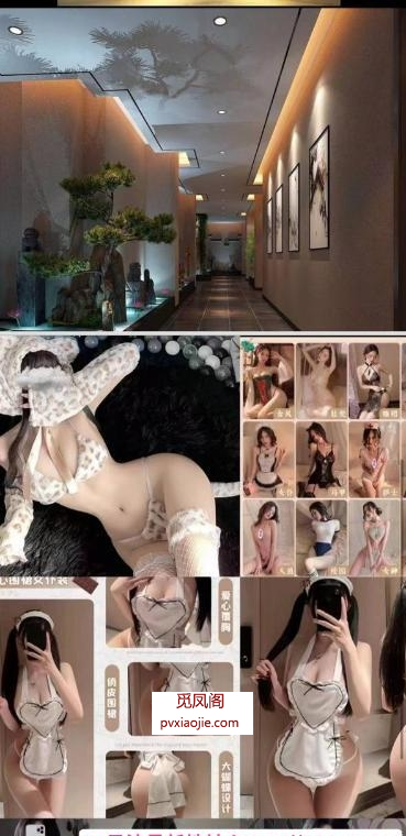 长春高端会所优惠3张