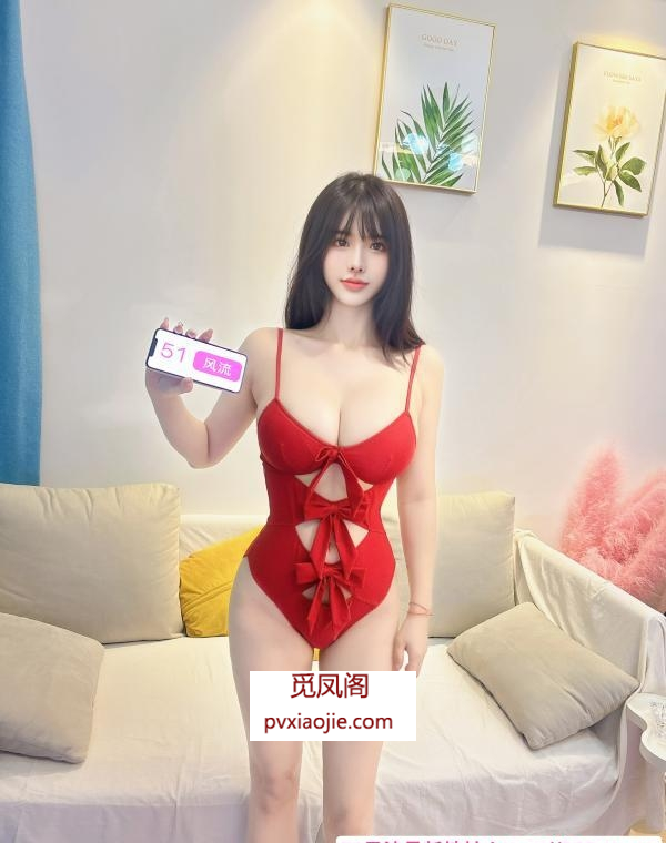 高颜E奶一线天兔兔