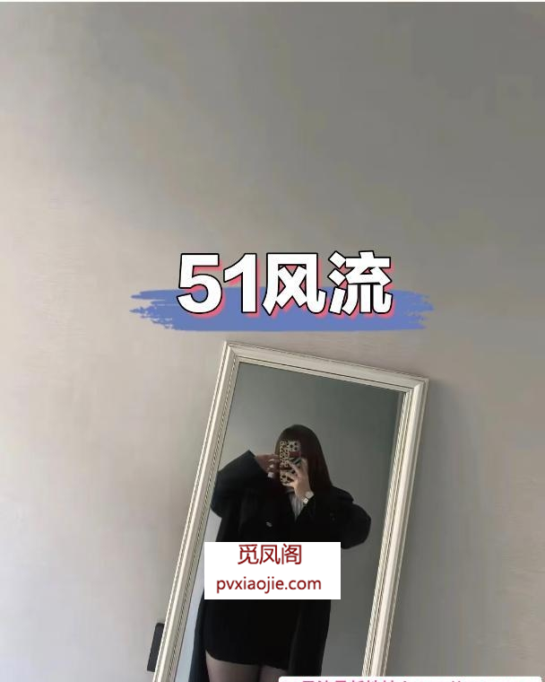 波波胸大屁股翘