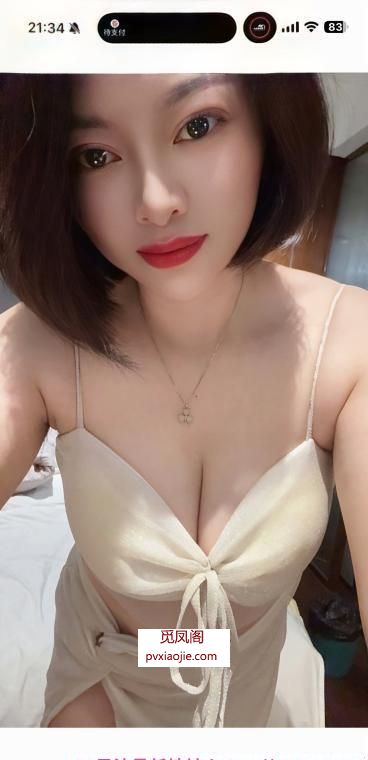 滨江E奶骚妇夏沫