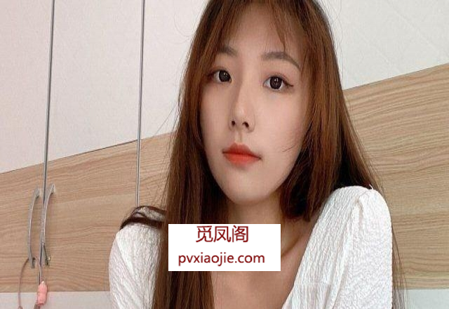 纯欲粉嫩学生妹