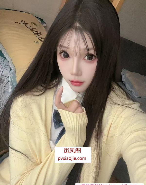 甜美系纯纯的可爱姐姐