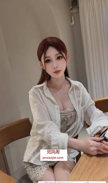 肤白貌美颜值女友