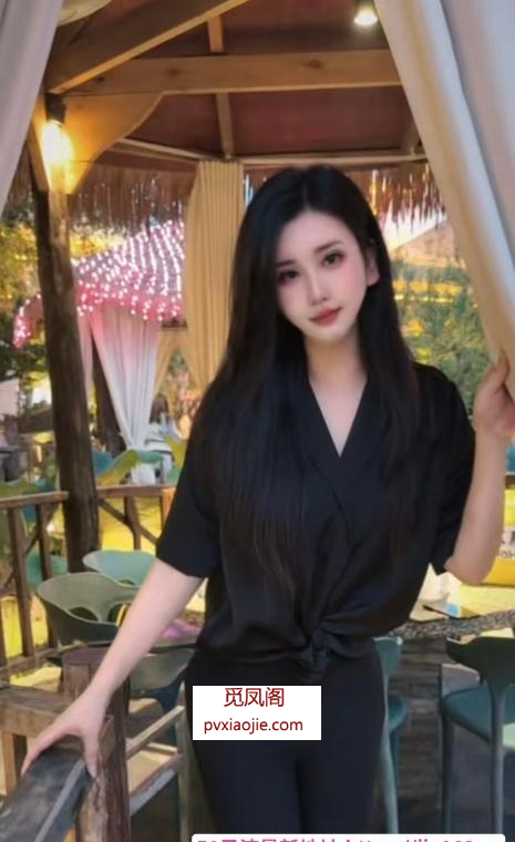 性感大长腿美少女