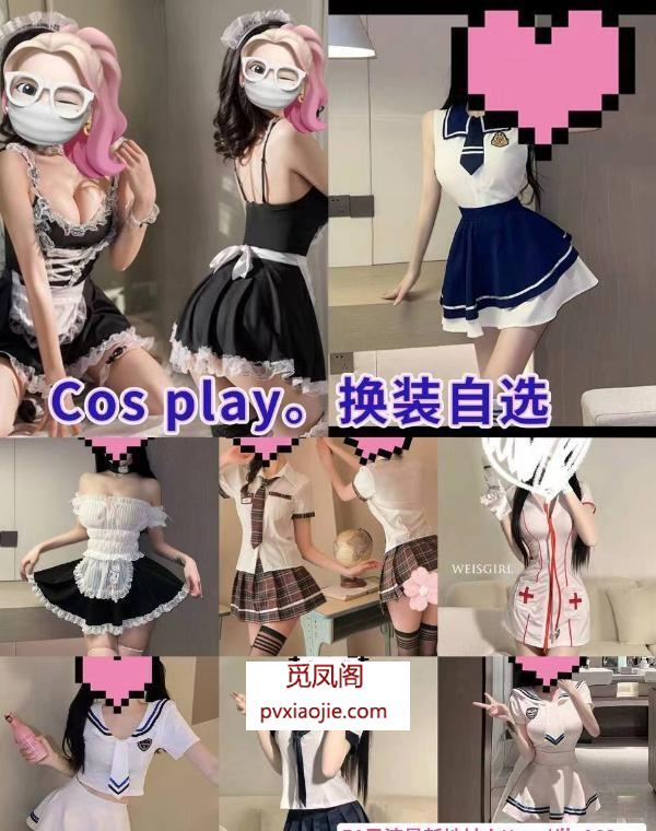 上海高端海选4T