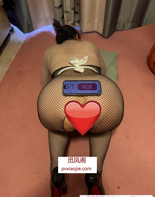 大屁股美妇香香