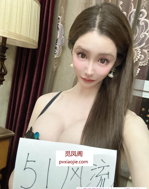 沈阳最美Ts带把女孩