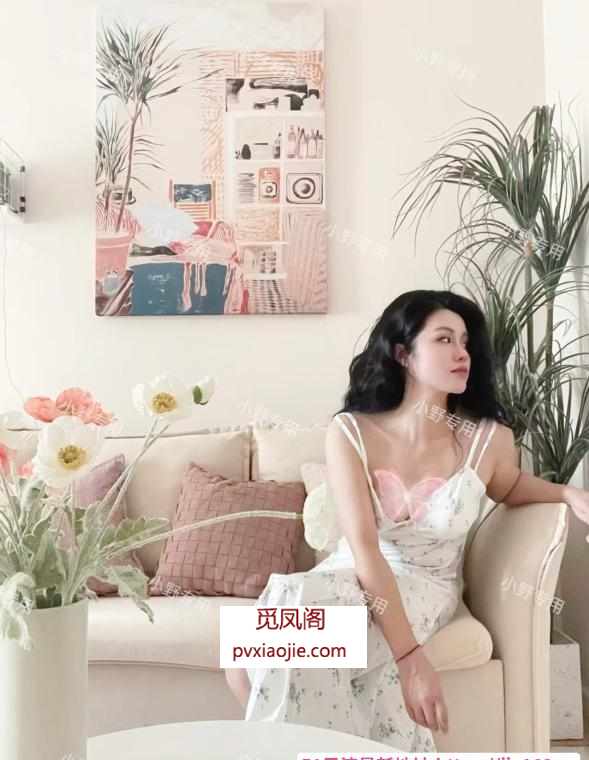 170文艺女友小野