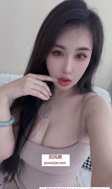 会缩阴的月亮姐姐