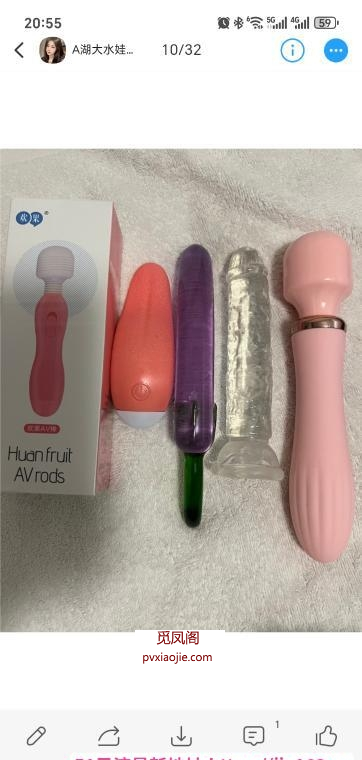 武汉水娃服务女王