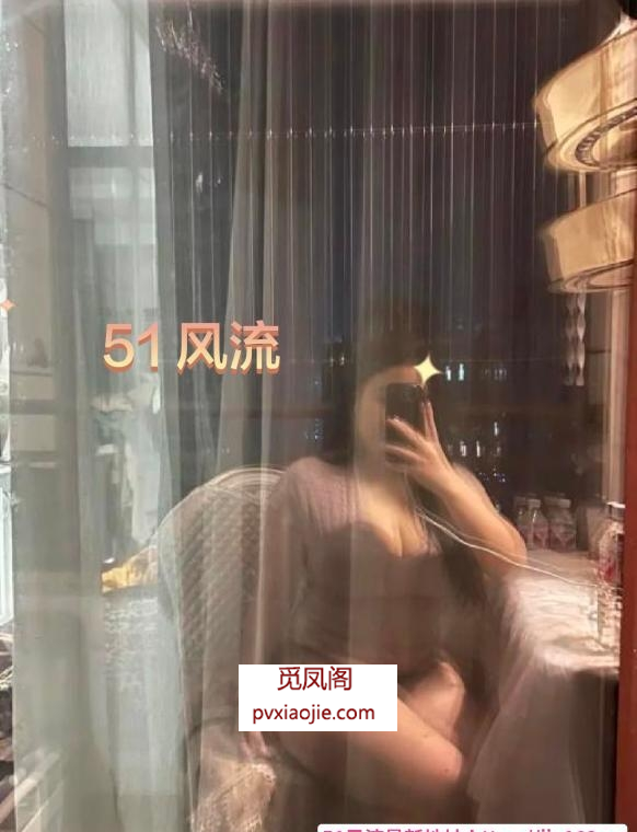 蜀山卡戴珊萍萍老师