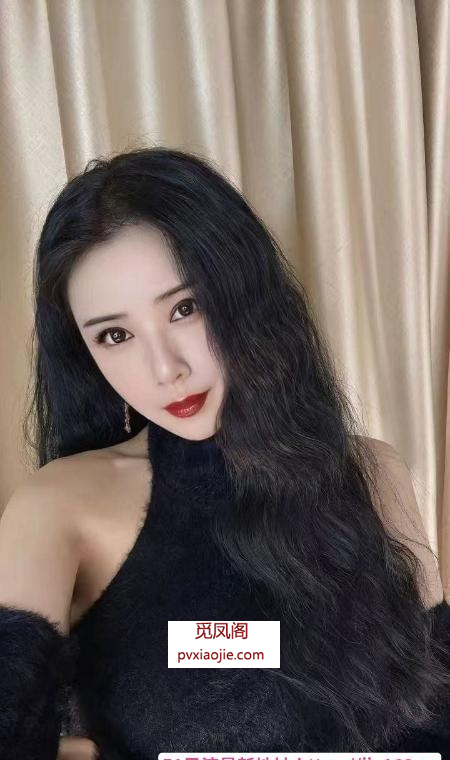 天河女人味轩轩