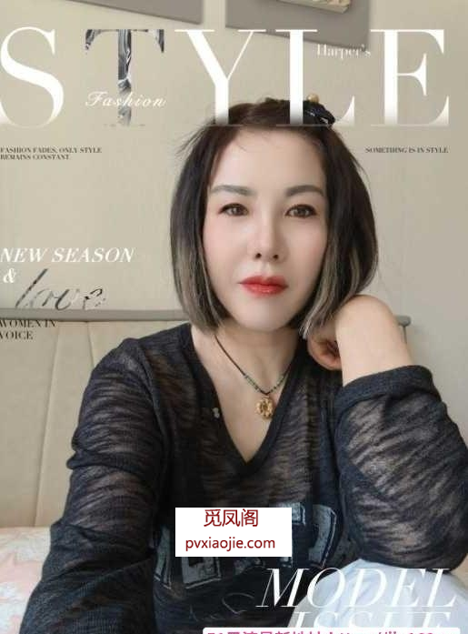 败火的熟女妮妮