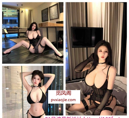 西安顶端安排口爆啪啪