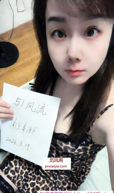 秦淮区性感御姐服务好