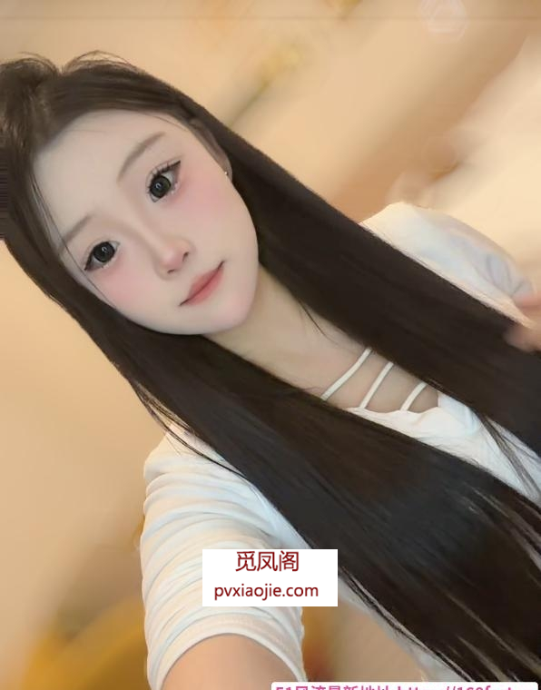 00后肤白美媚