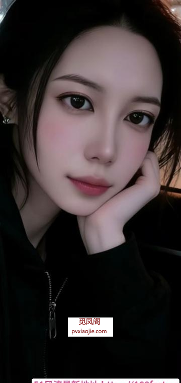 江北温柔小姐姐绵绵