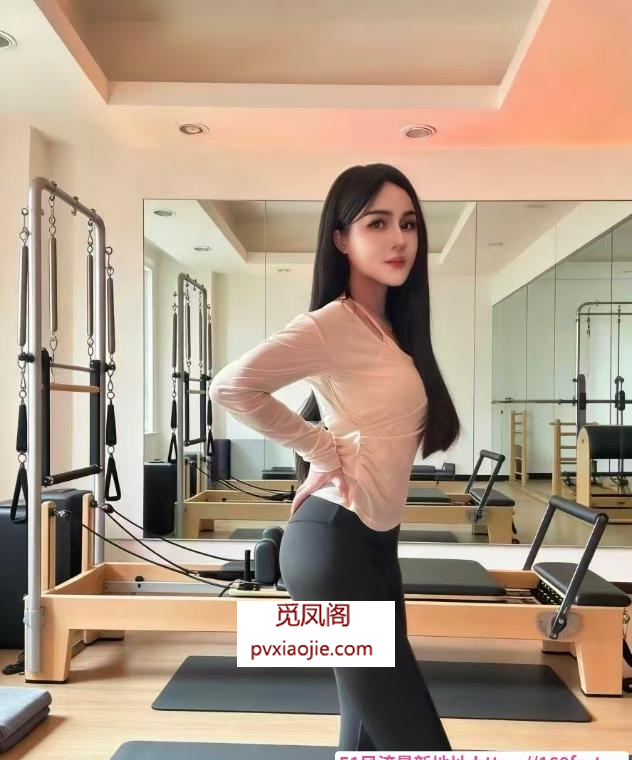 瑜伽裤维族小美