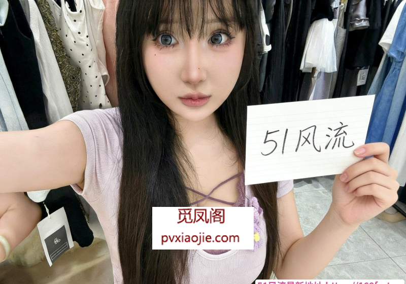 丰满大奶妹钰钰