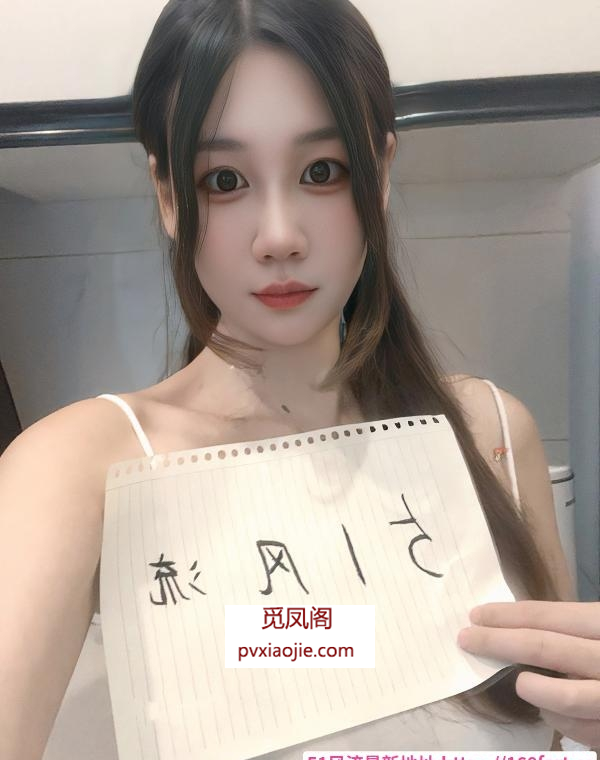 吴中大长腿橙橙