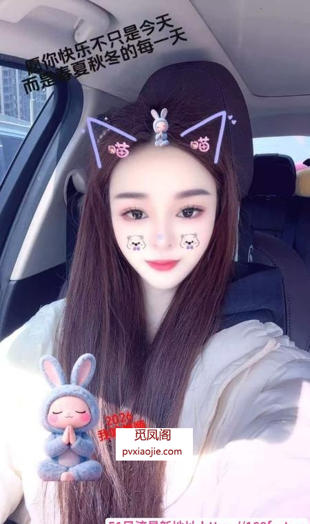 制服小翘臀倩倩